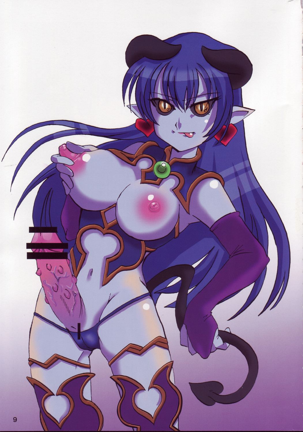 Moe Futa ~Petit Assort~ page 8 full