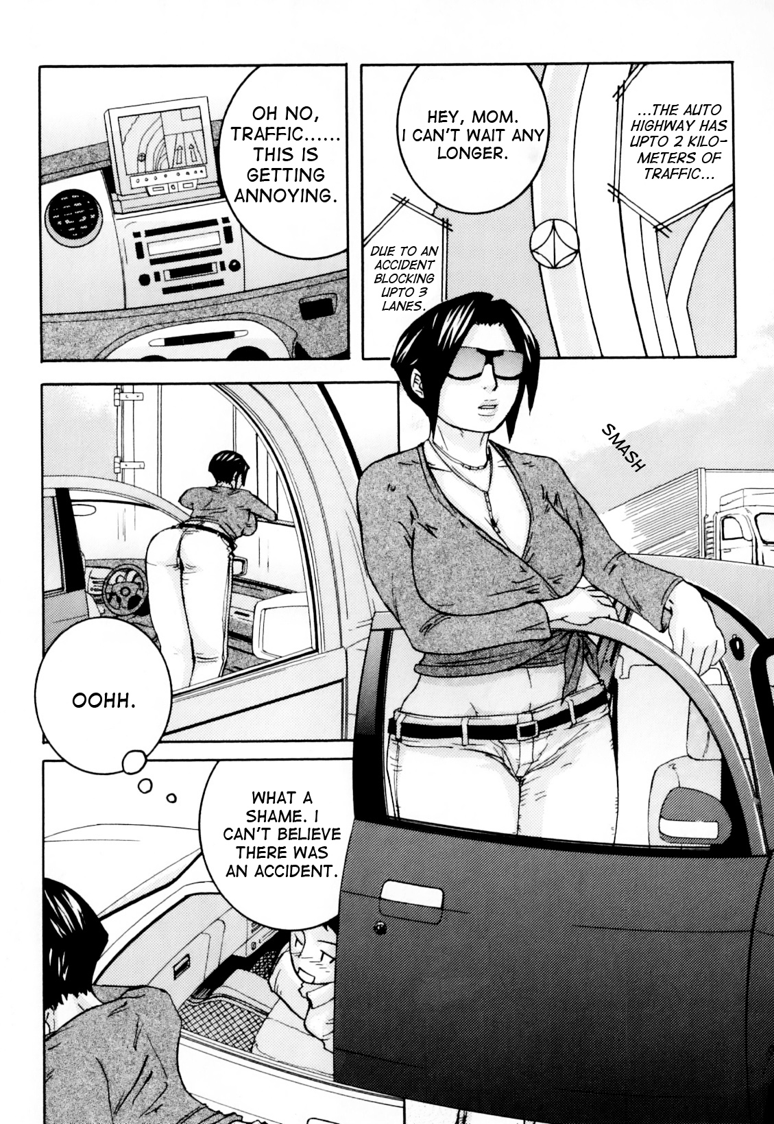 Ie made Gaman shinasai! | Wait Until We're Home! page 1 full