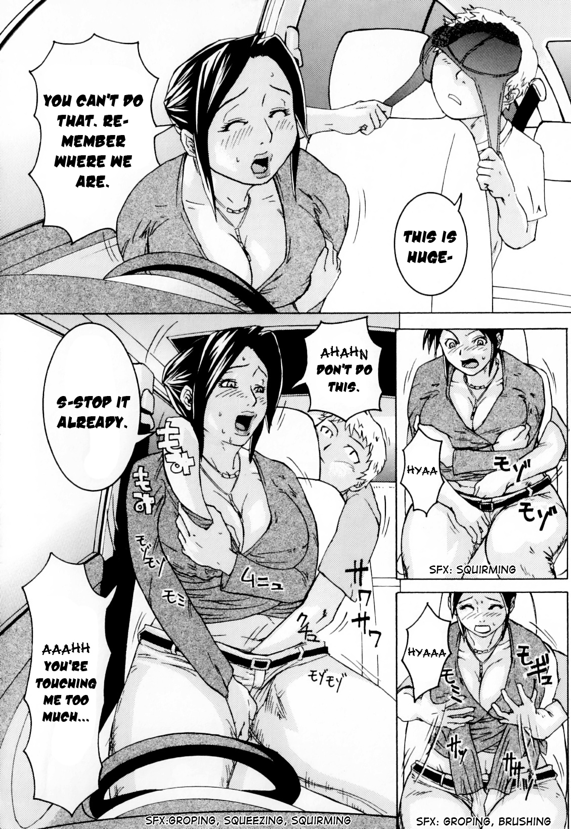 Ie made Gaman shinasai! | Wait Until We're Home! page 8 full