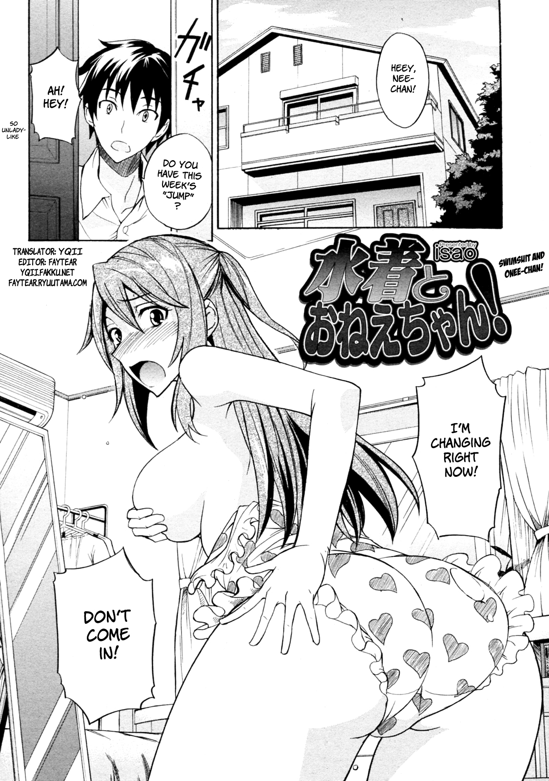 Mizugi to Onee-chan! | Swimsuit and Onee-chan! page 1 full