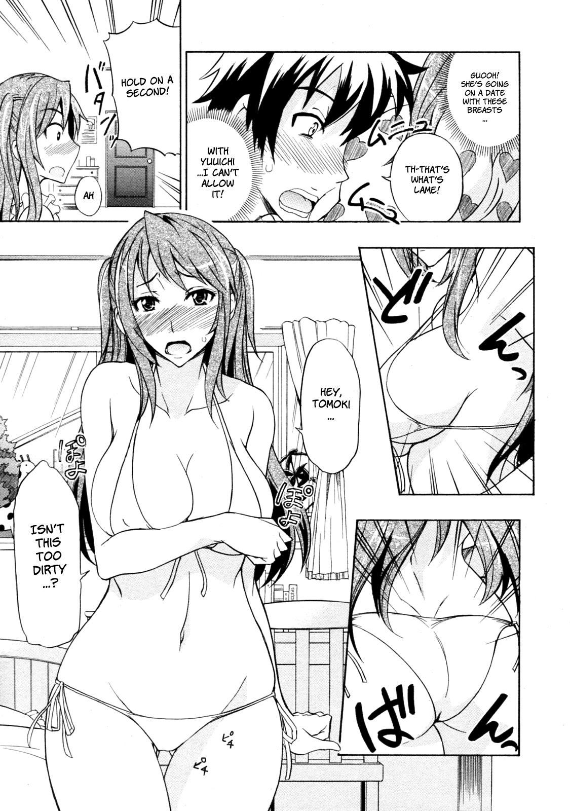 Mizugi to Onee-chan! | Swimsuit and Onee-chan! page 3 full