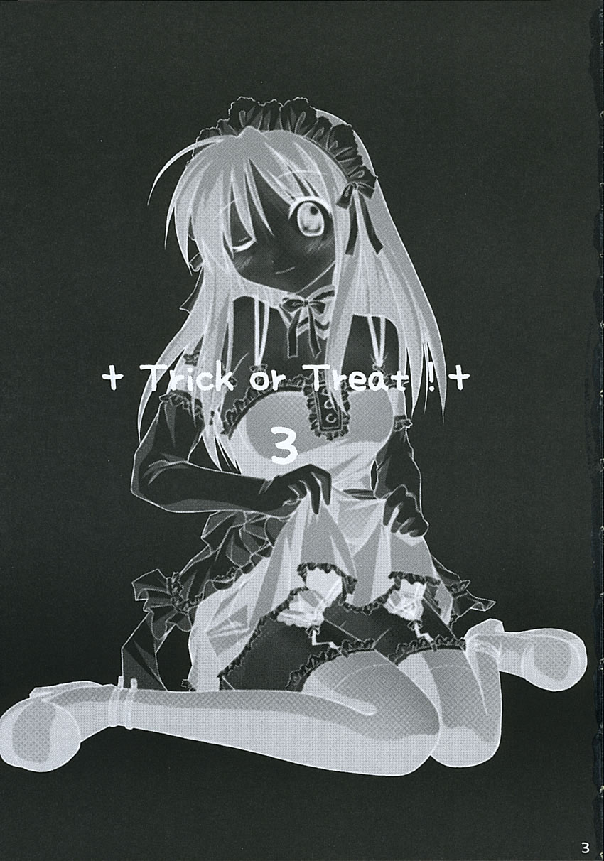 Trick or Treat! 3 page 2 full