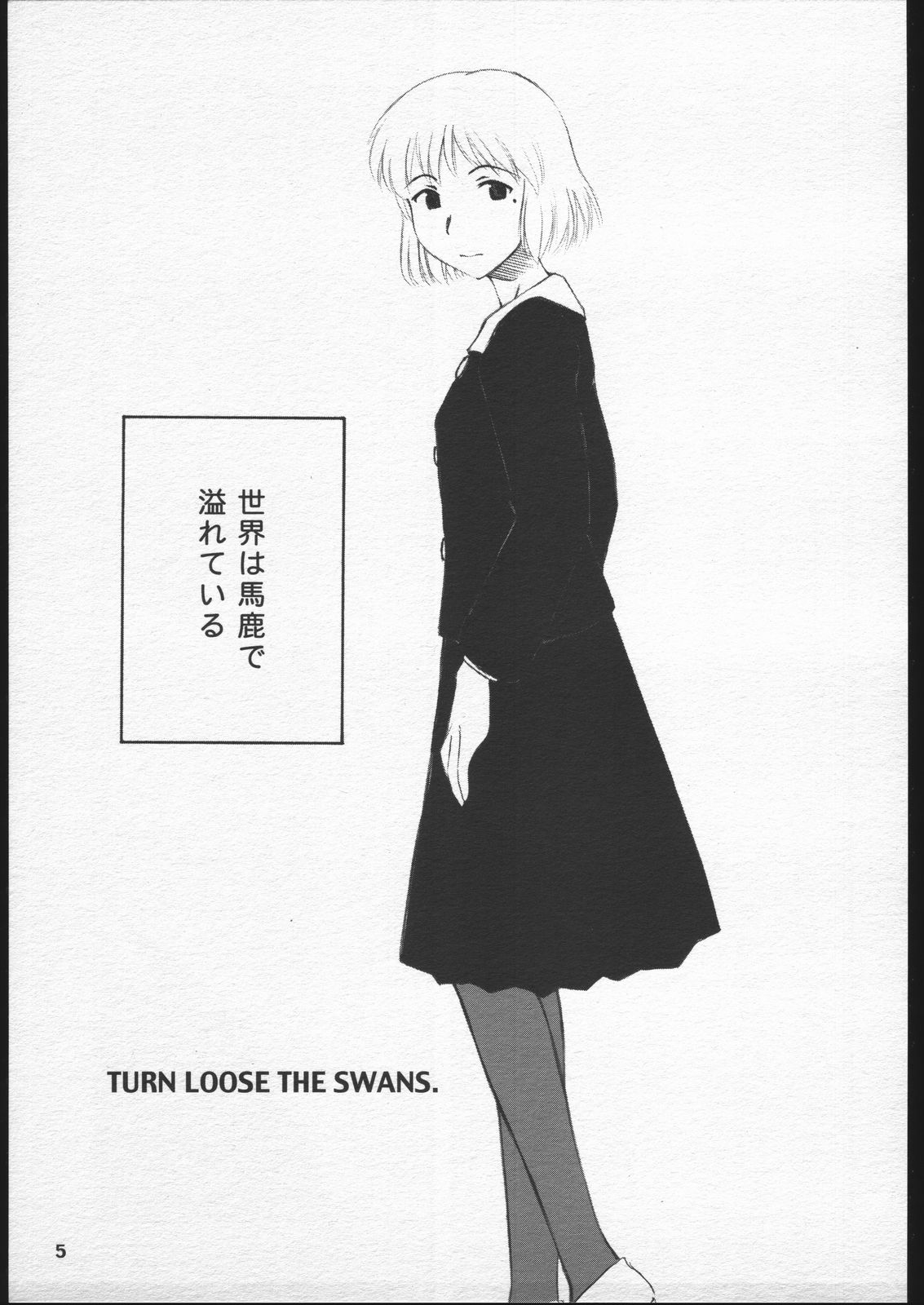 Fuyu Sumire page 4 full