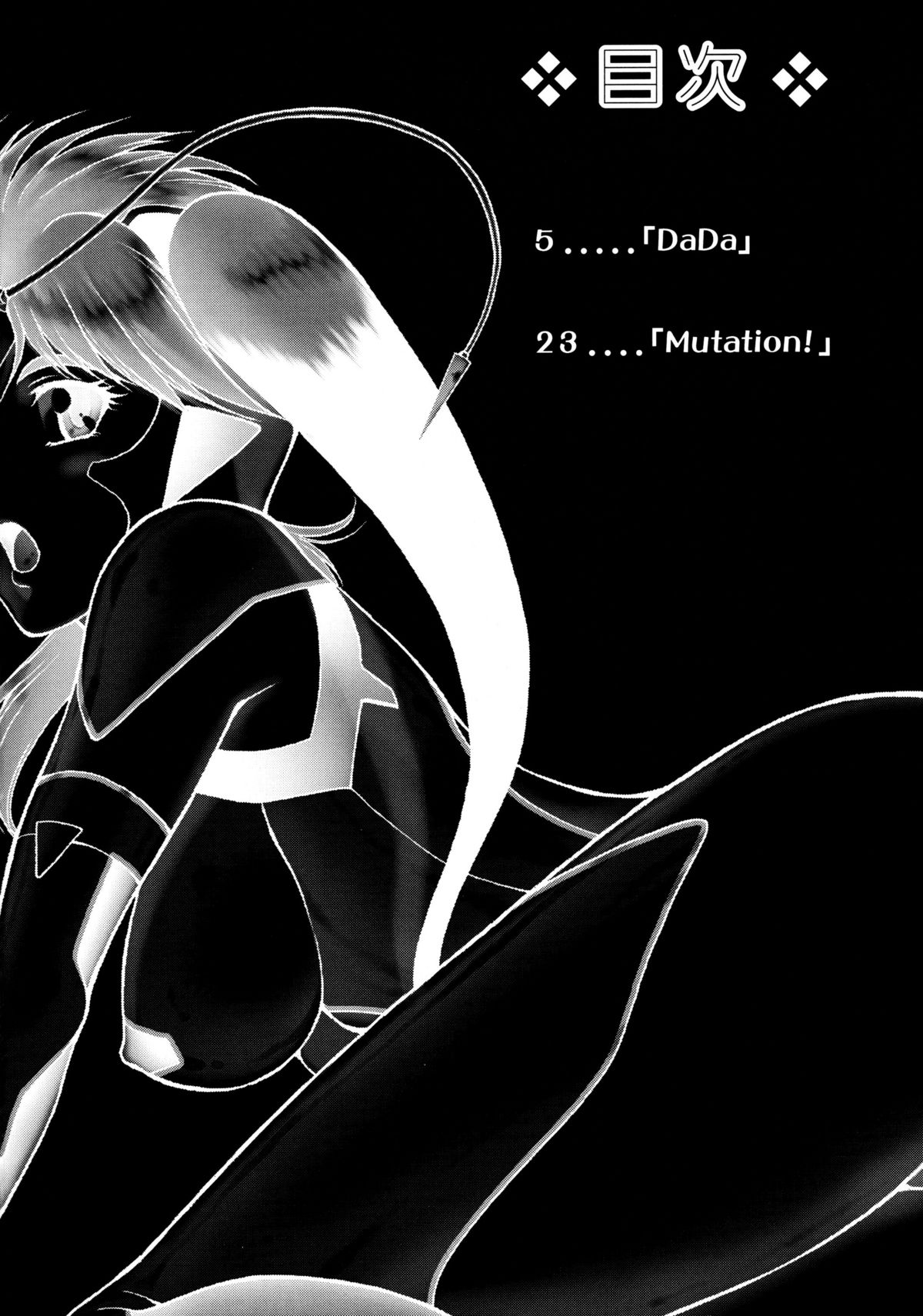 J-Heroines page 3 full