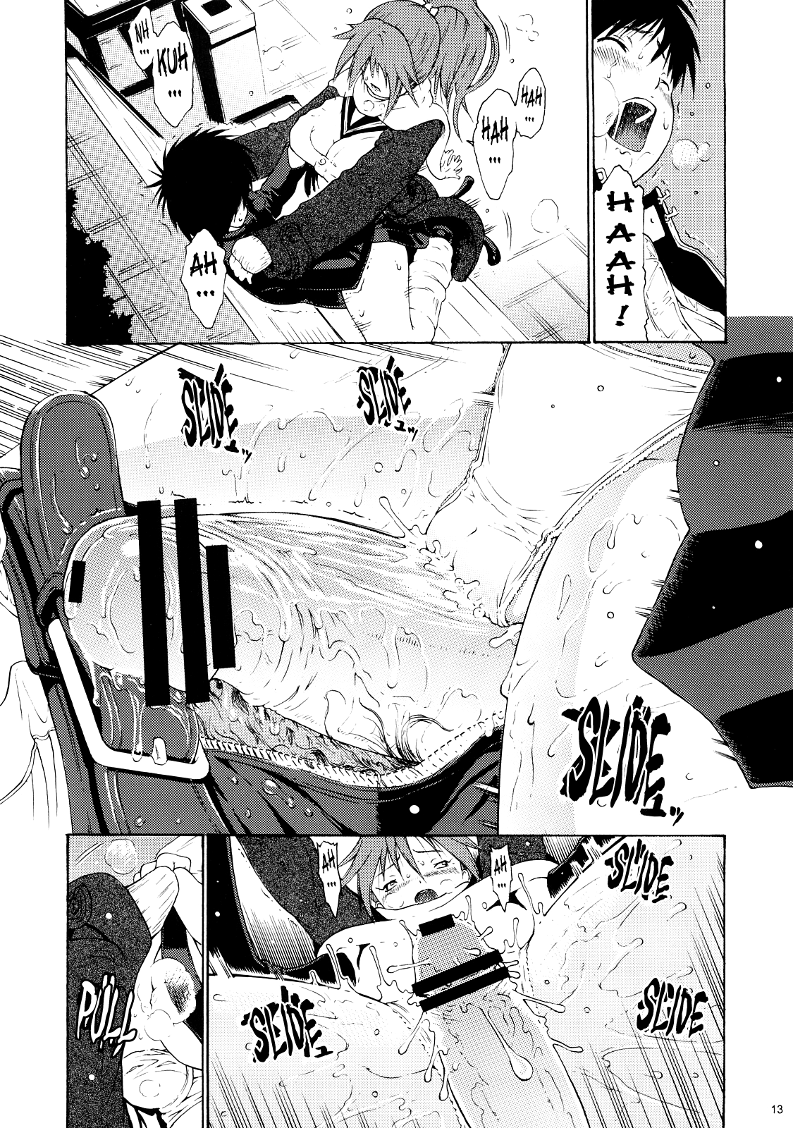 Haru Ichigo Vol. 6 - Spring Strawberry Vol. 6 page 10 full