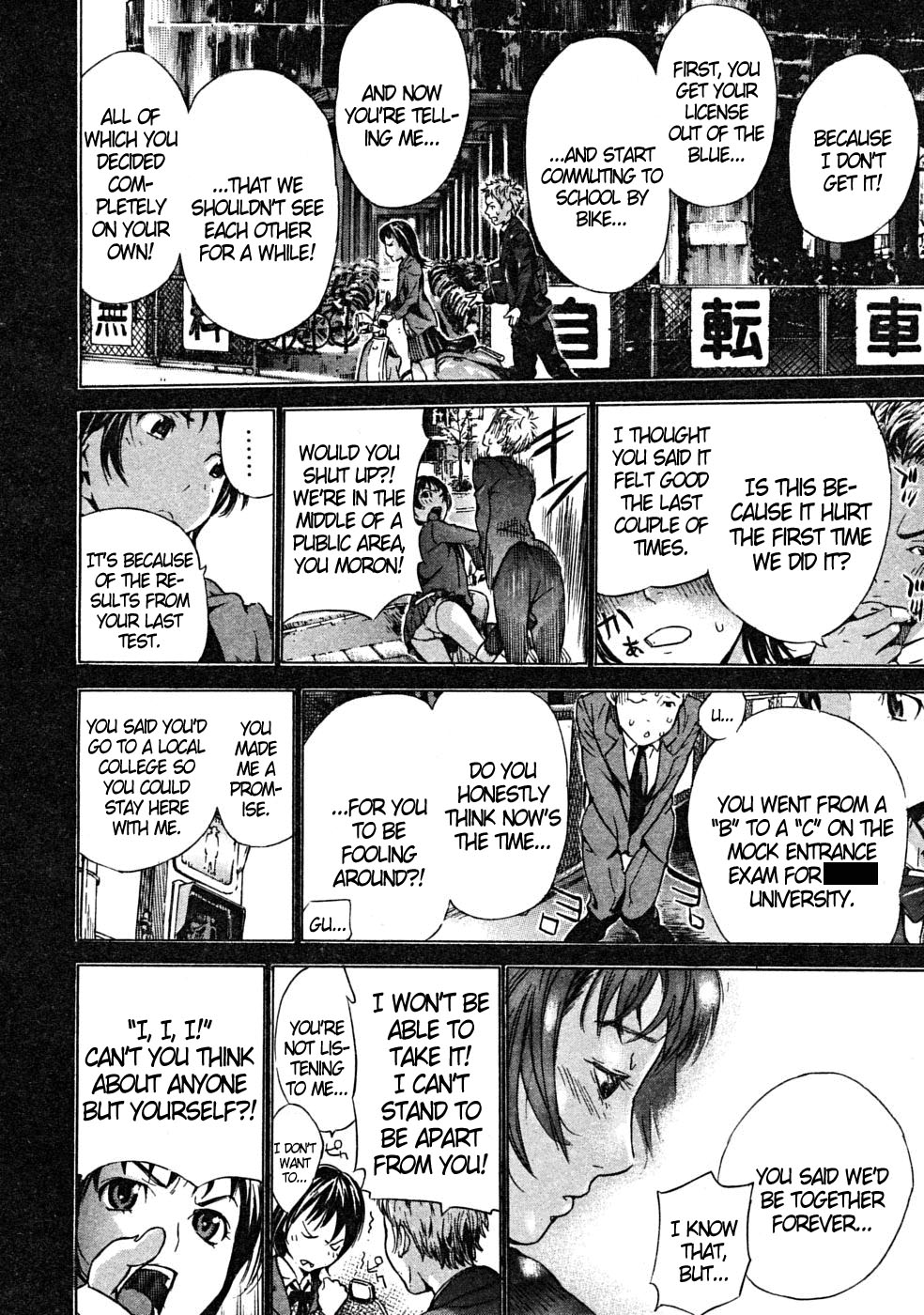 Hitomi Oushin | Hitomi's Cherry Red Lips page 8 full