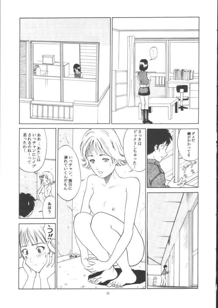 Pure Heart 1 page 10 full