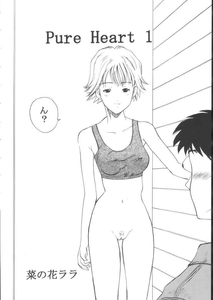 Pure Heart 1 page 5 full