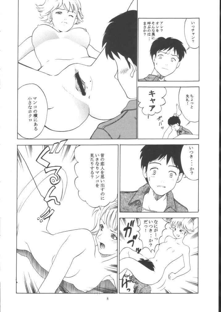 Pure Heart 1 page 7 full