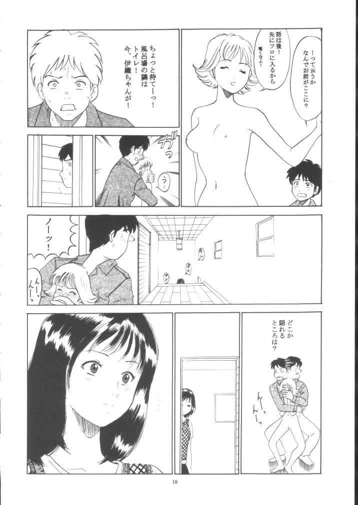 Pure Heart 1 page 9 full