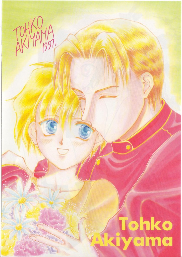 Teddy Boy Vol. 4 page 3 full