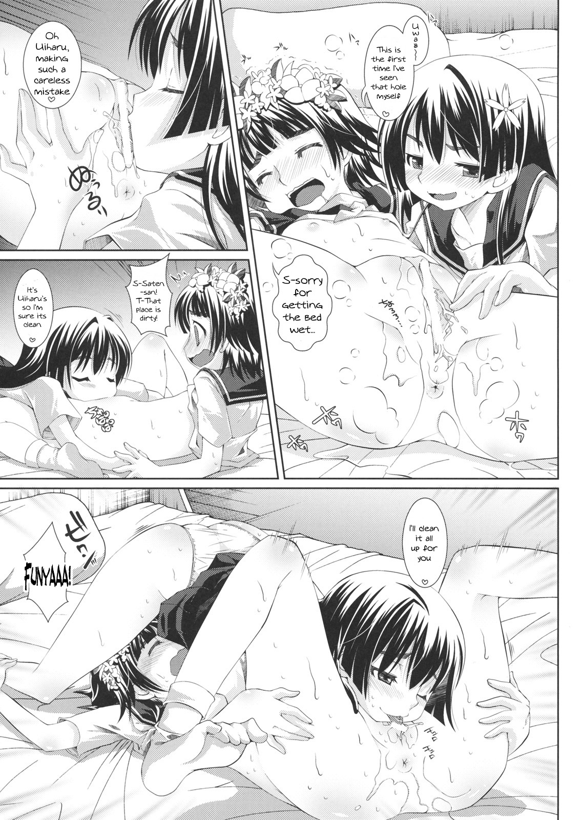 Hatsuhana Otome page 8 full