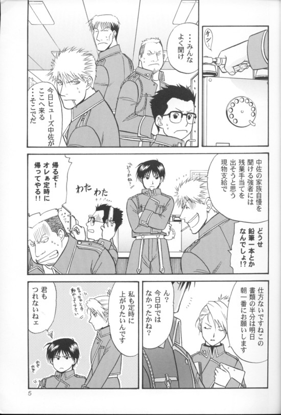 Aperitif page 4 full