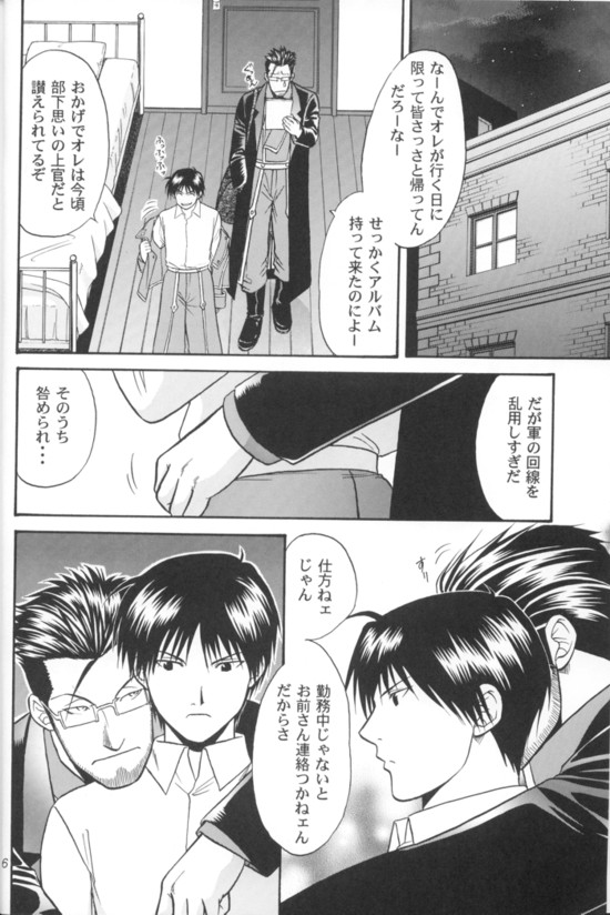 Aperitif page 5 full