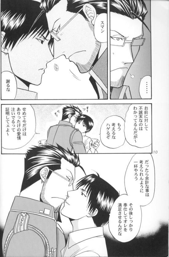 Aperitif page 9 full