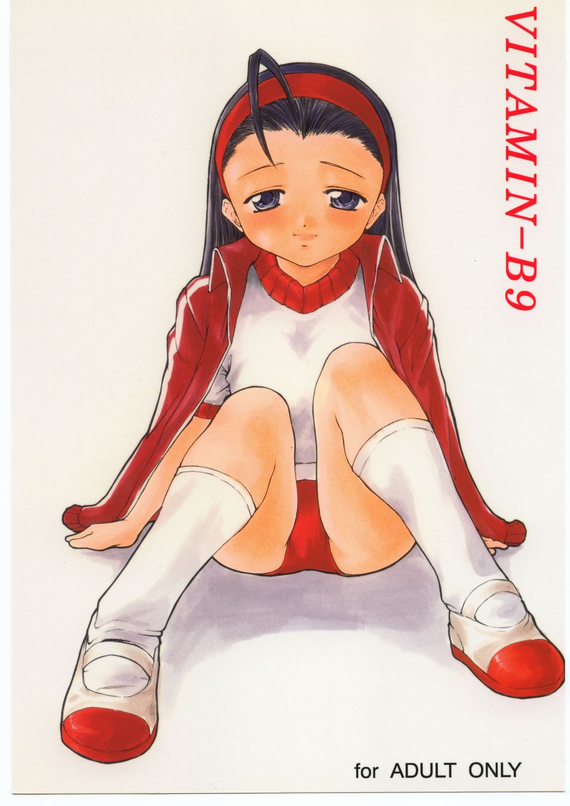 Vitamin-B9 page 1 full