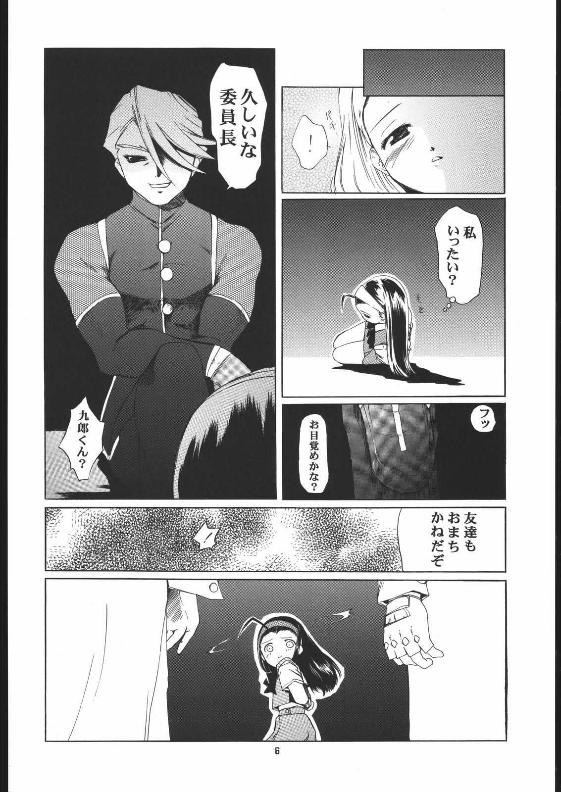 Vitamin-B9 page 5 full