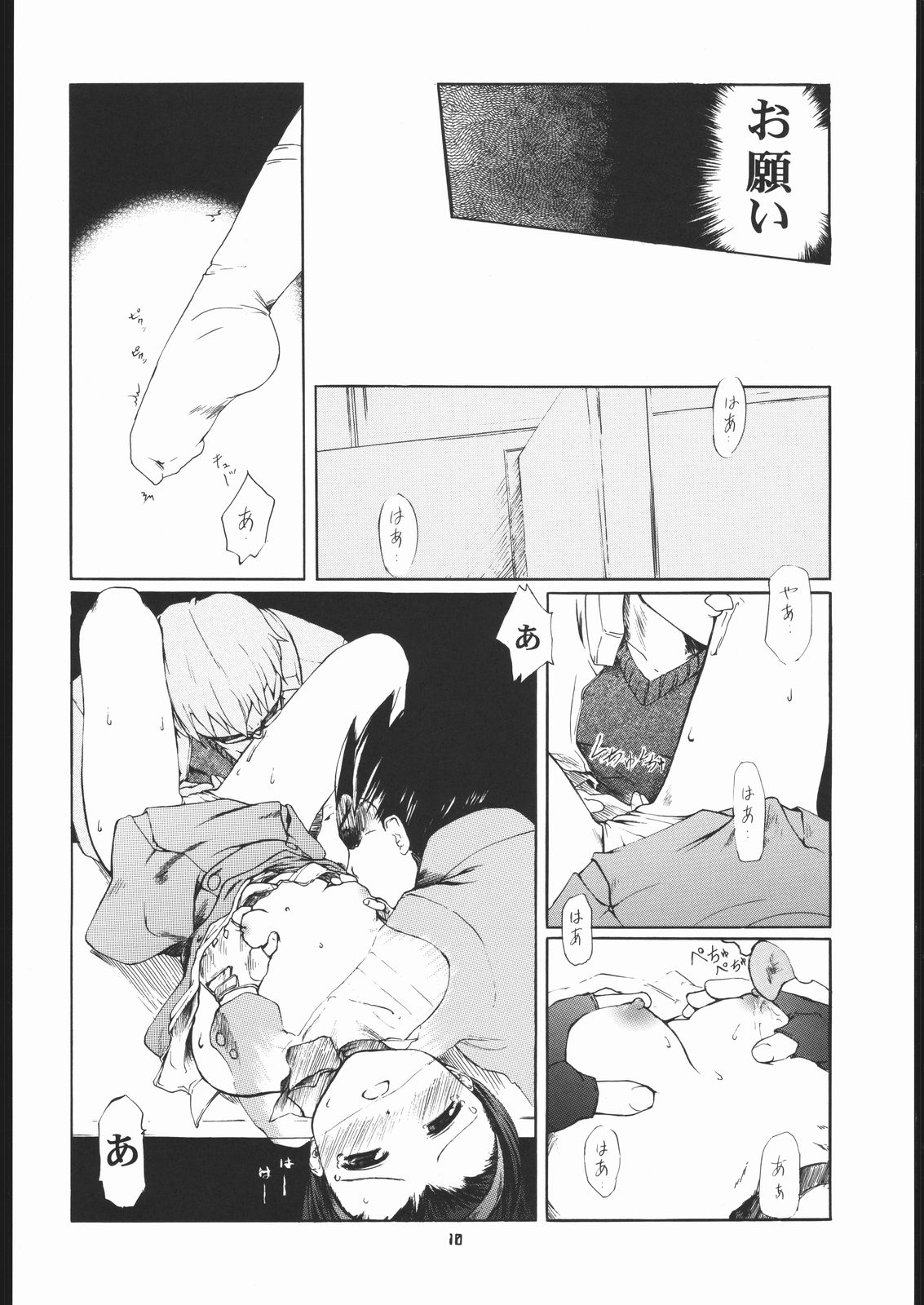 Vitamin-B9 page 9 full