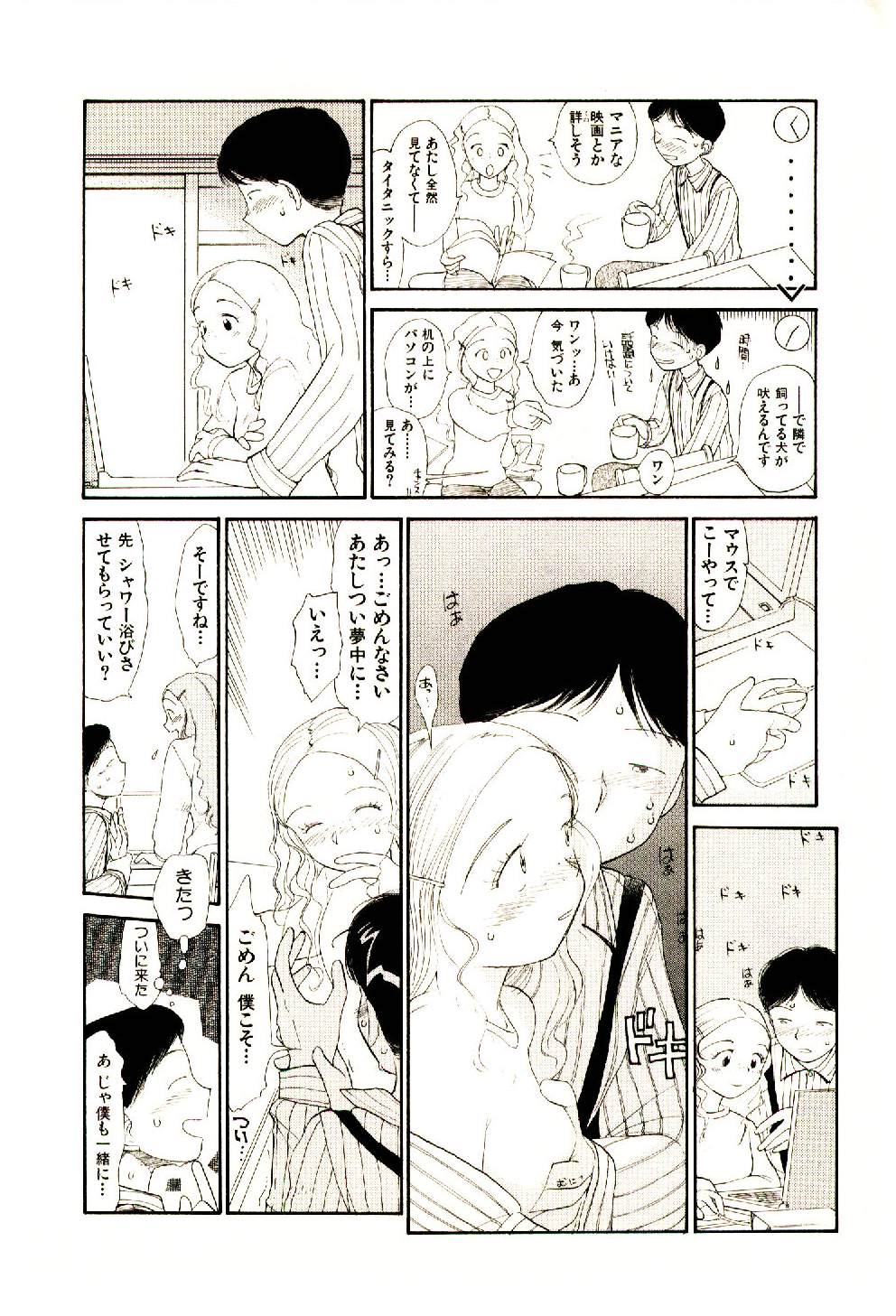 Etches 5 page 10 full