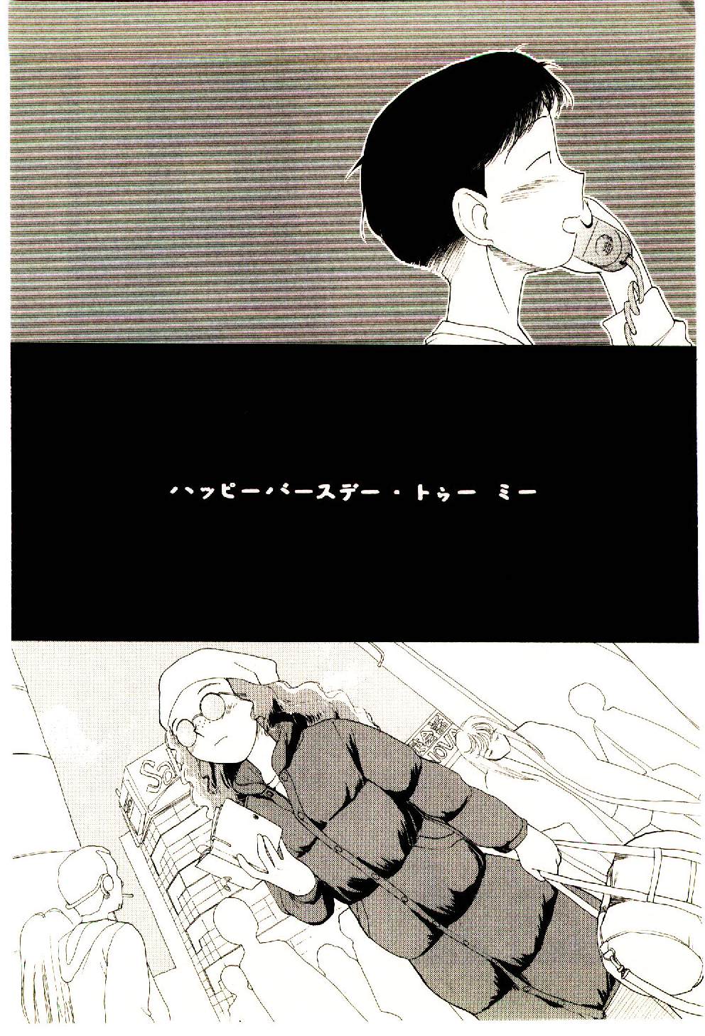 Etches 5 page 6 full