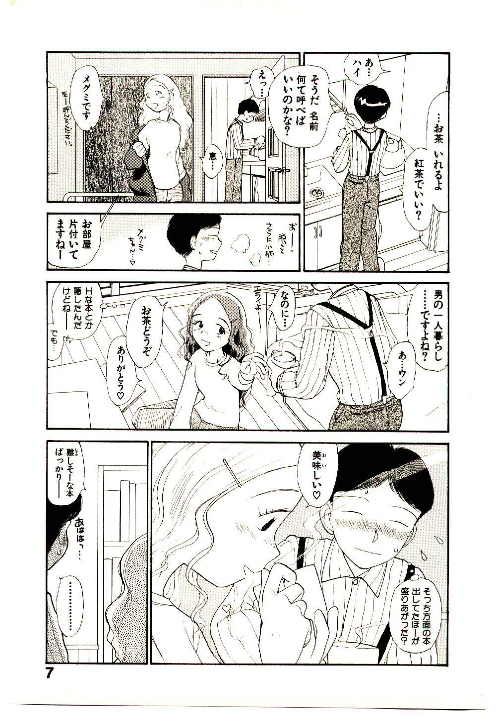 Etches 5 page 9 full