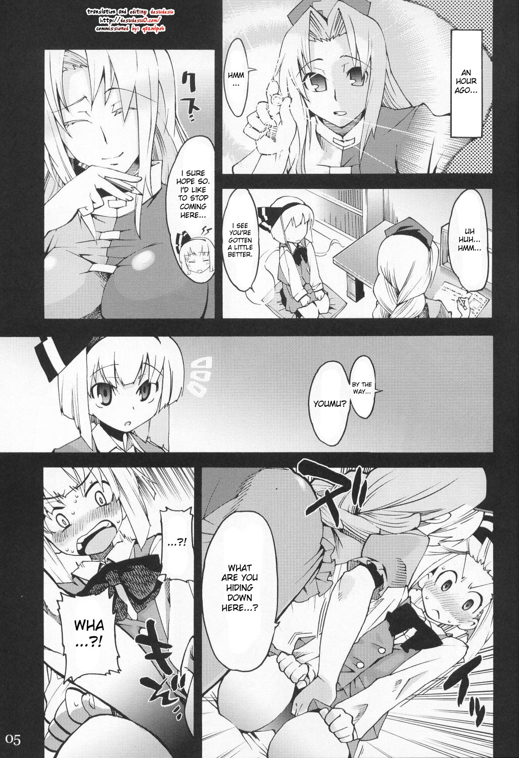 Primrose Path page 4 full