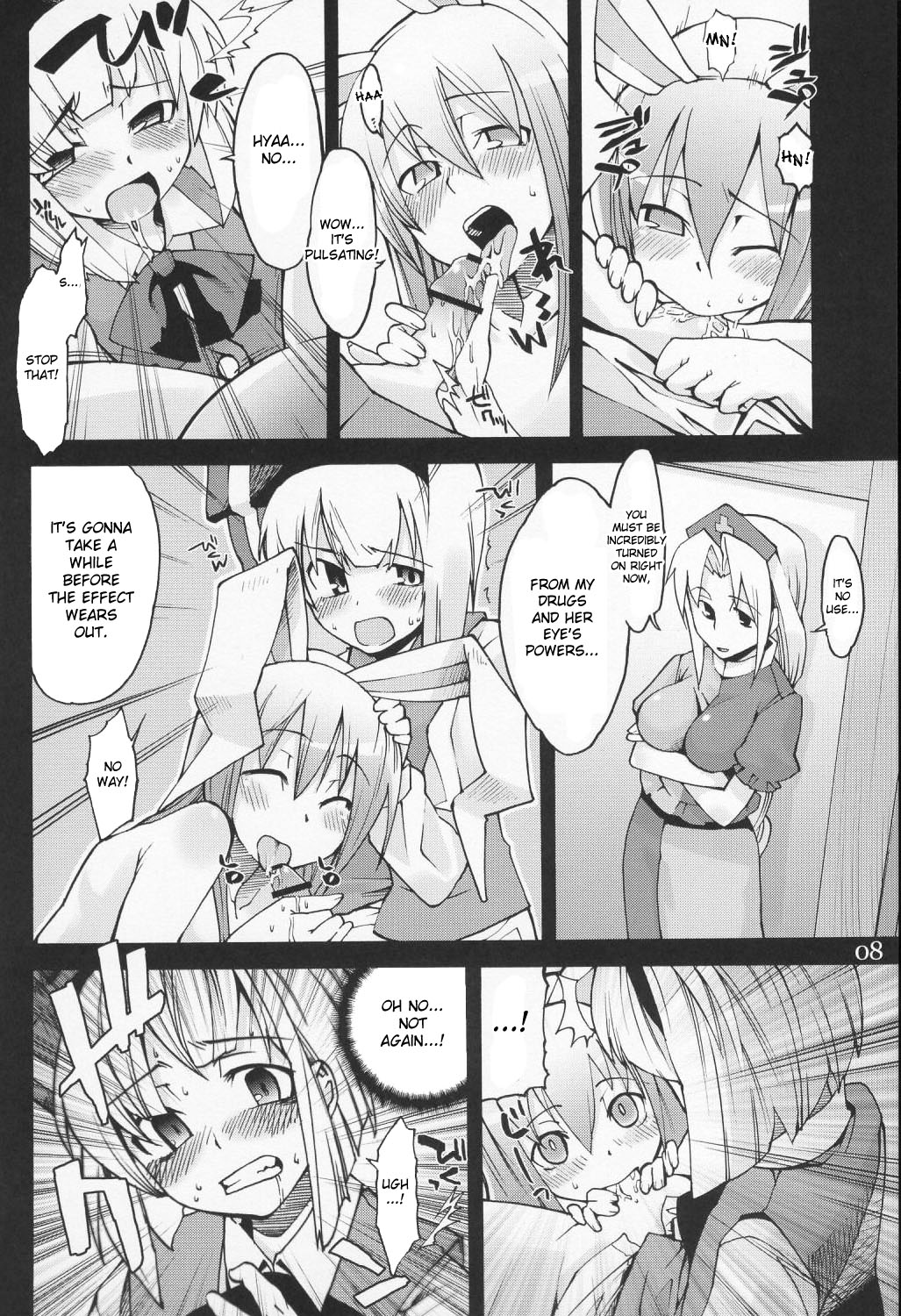 Primrose Path page 7 full