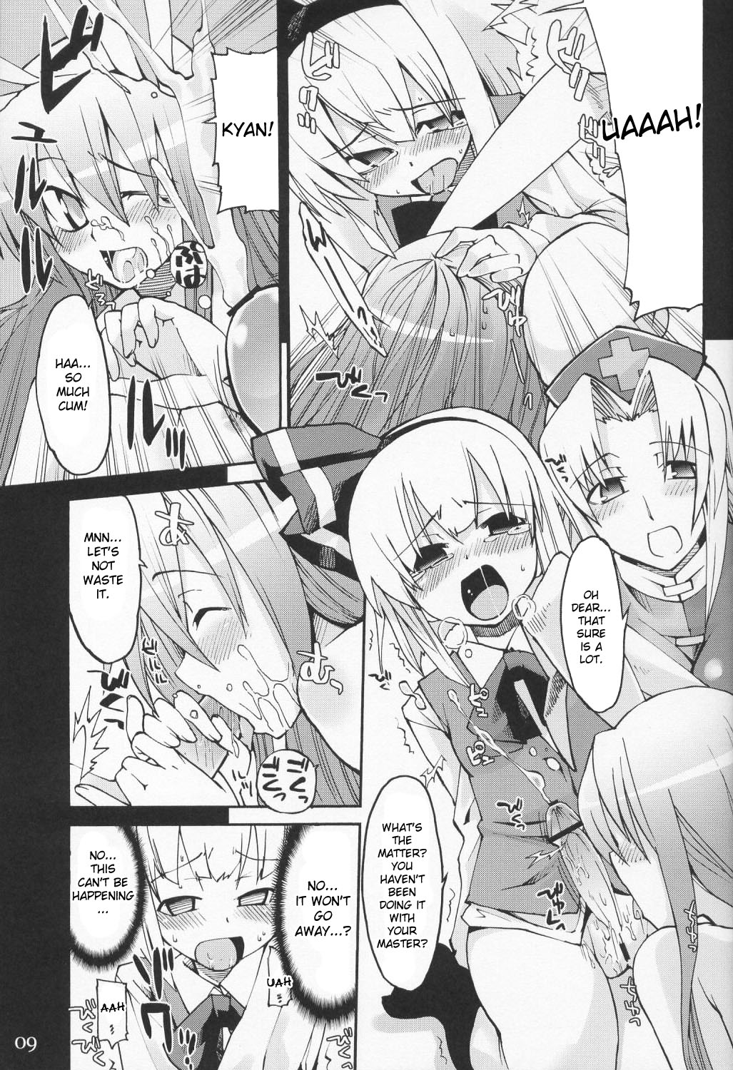 Primrose Path page 8 full