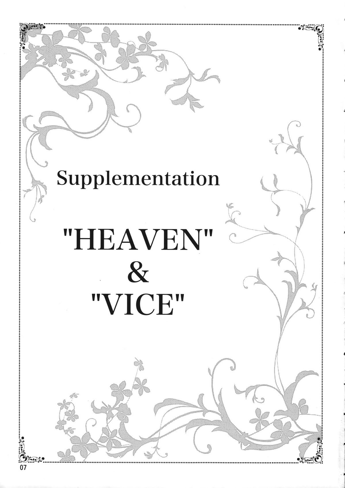 Mahou Shoujo Magical SEED Candle page 6 full