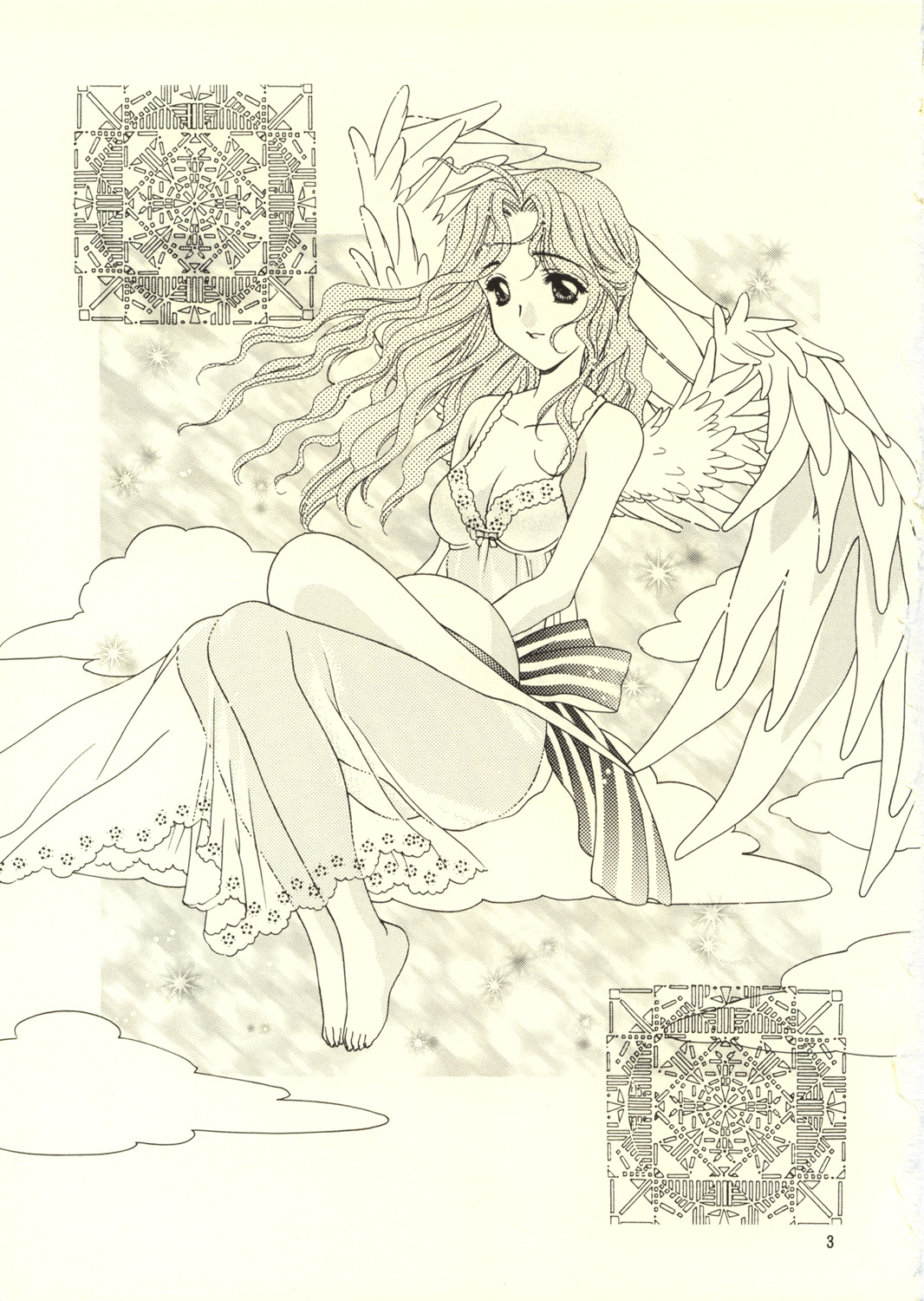 Kimi to Boku page 2 full