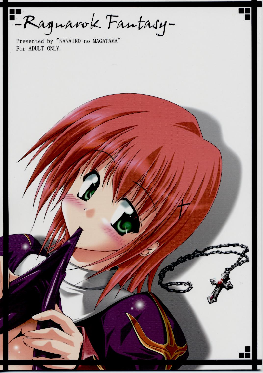 Ragnarok Fantasy page 1 full