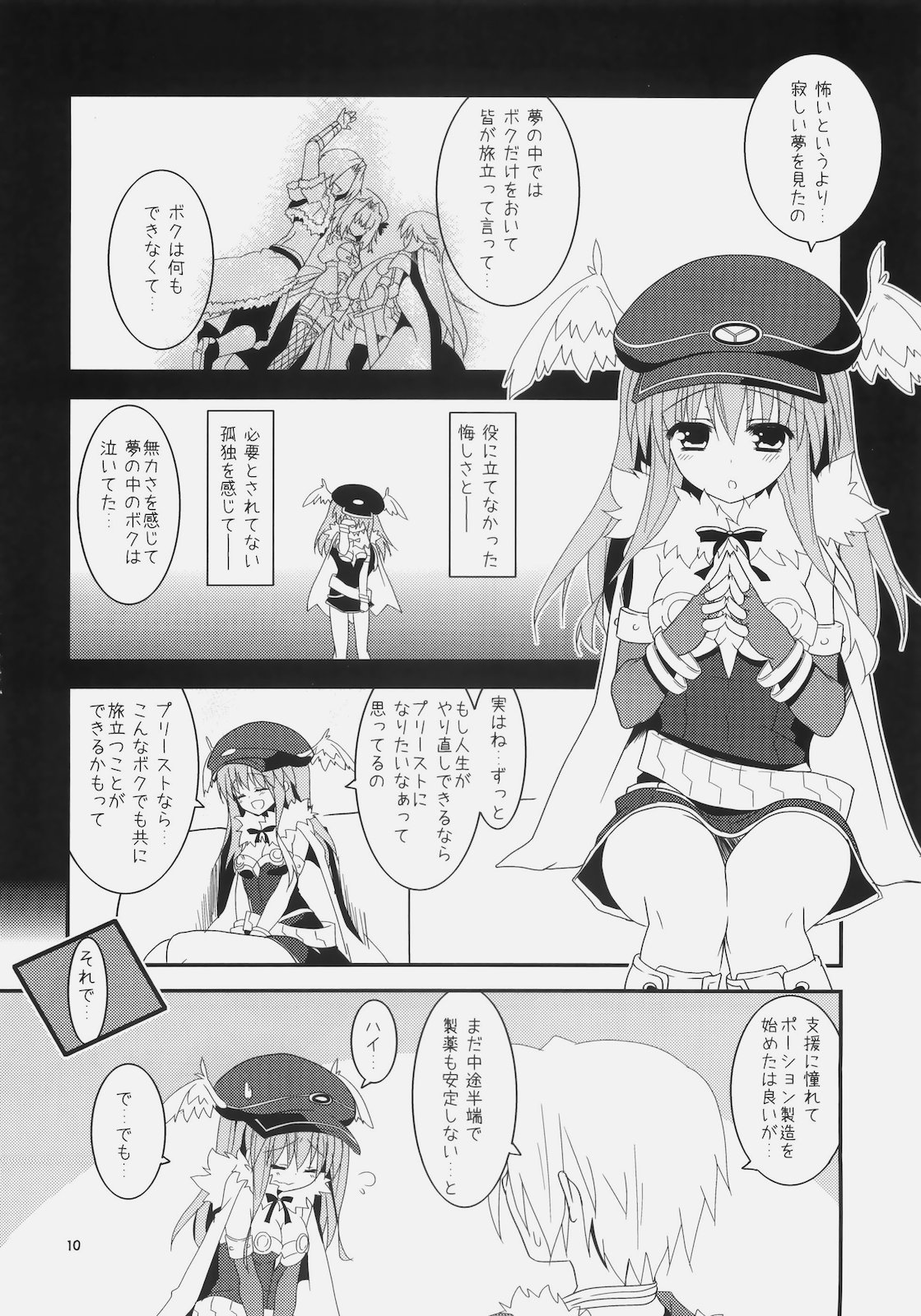 Daily RO 5 page 9 full