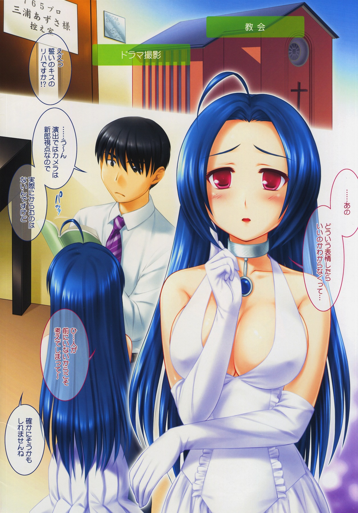 MASTER GRARH.AZS page 3 full