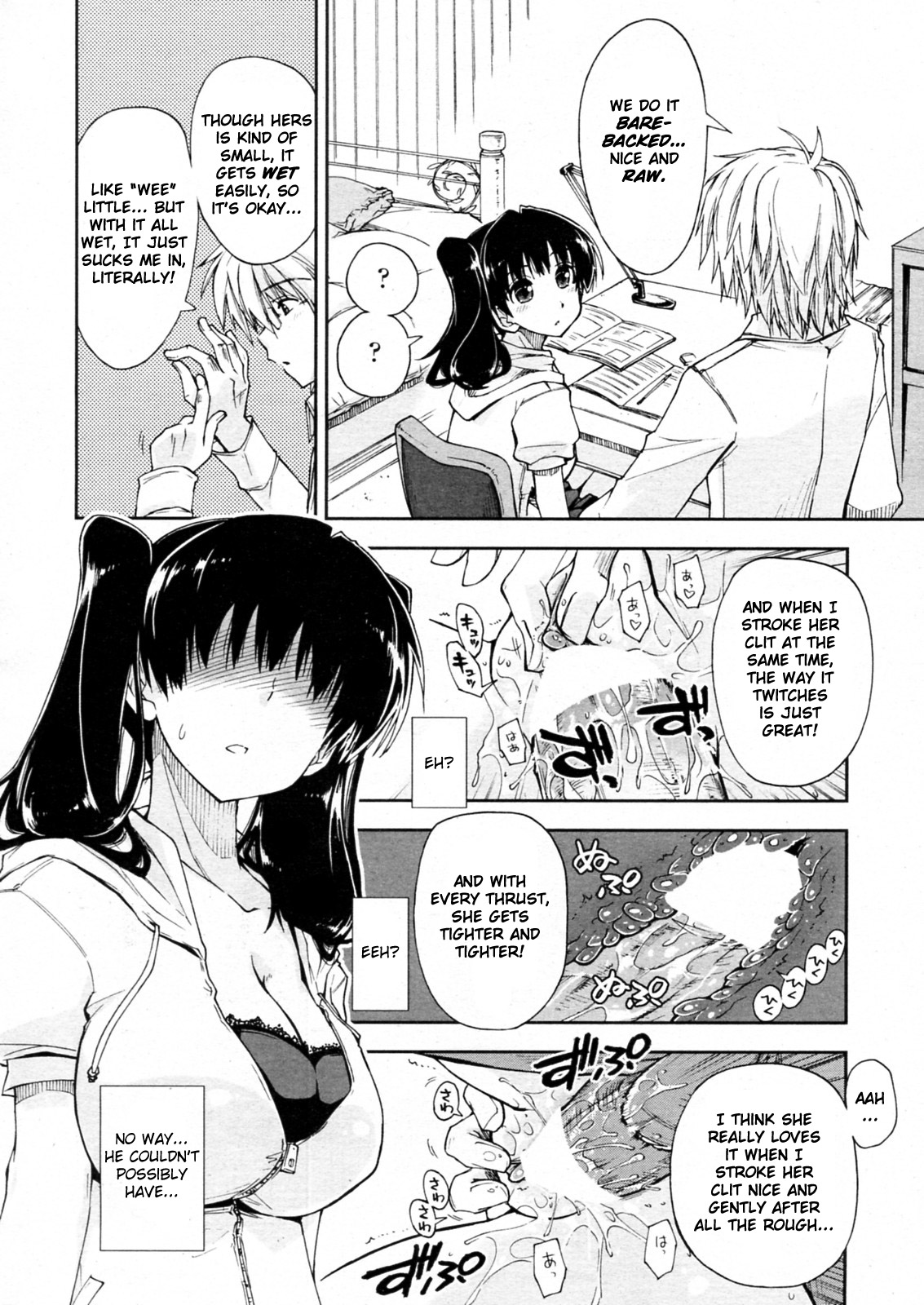 Oshiete Kudasai X Katei Kyoushi Ch. 1-3 page 4 full
