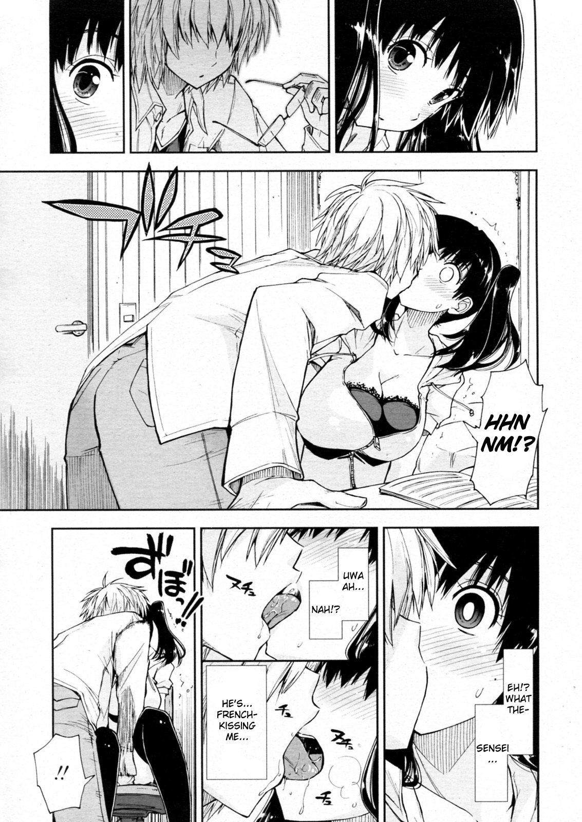 Oshiete Kudasai X Katei Kyoushi Ch. 1-3 page 7 full