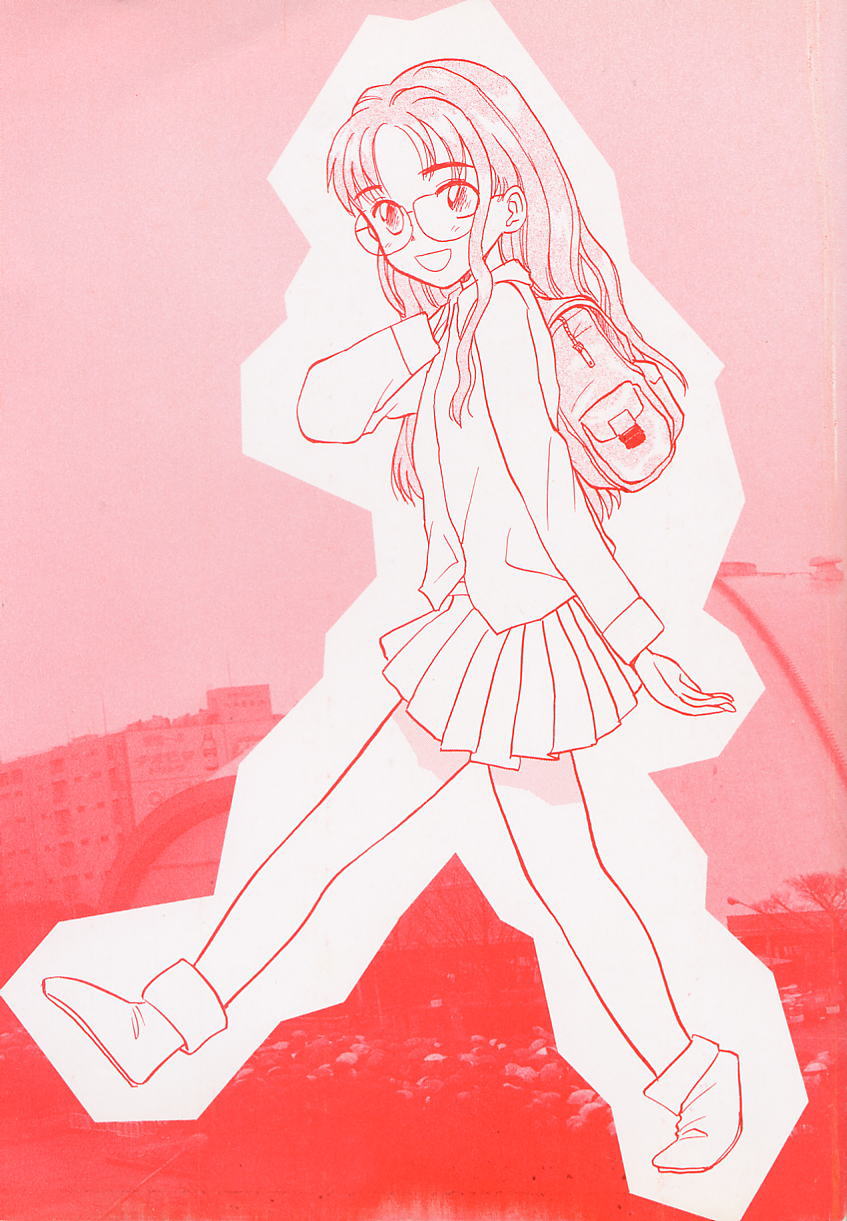 Suika to Umi to Taiyou to page 2 full