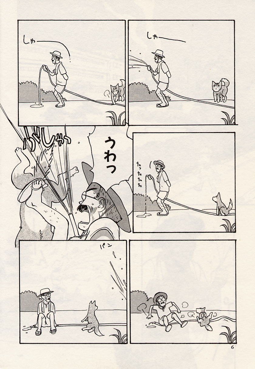 Suika to Umi to Taiyou to page 6 full