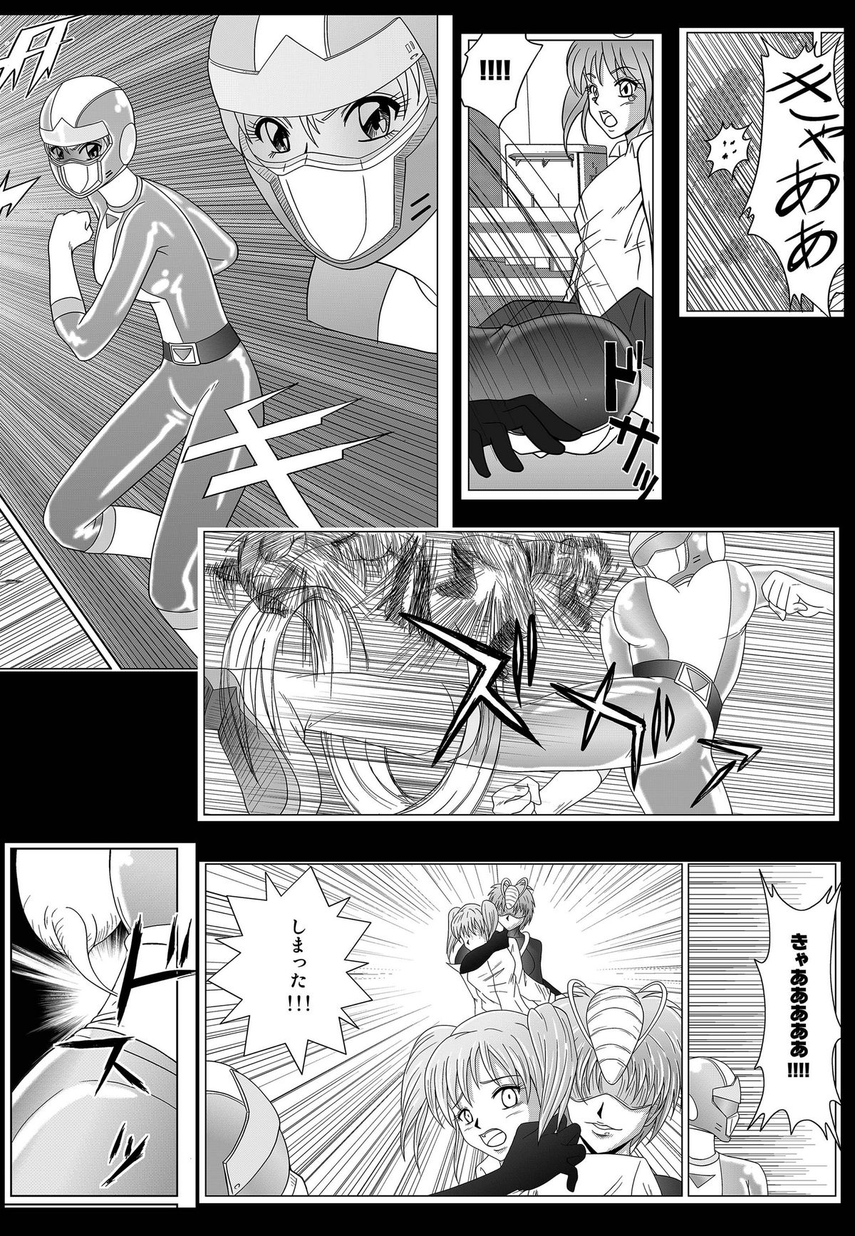 Tokubousentai Dinaranger ~Heroine Kairaku Sennou Keikaku~ Vol. 02 page 7 full