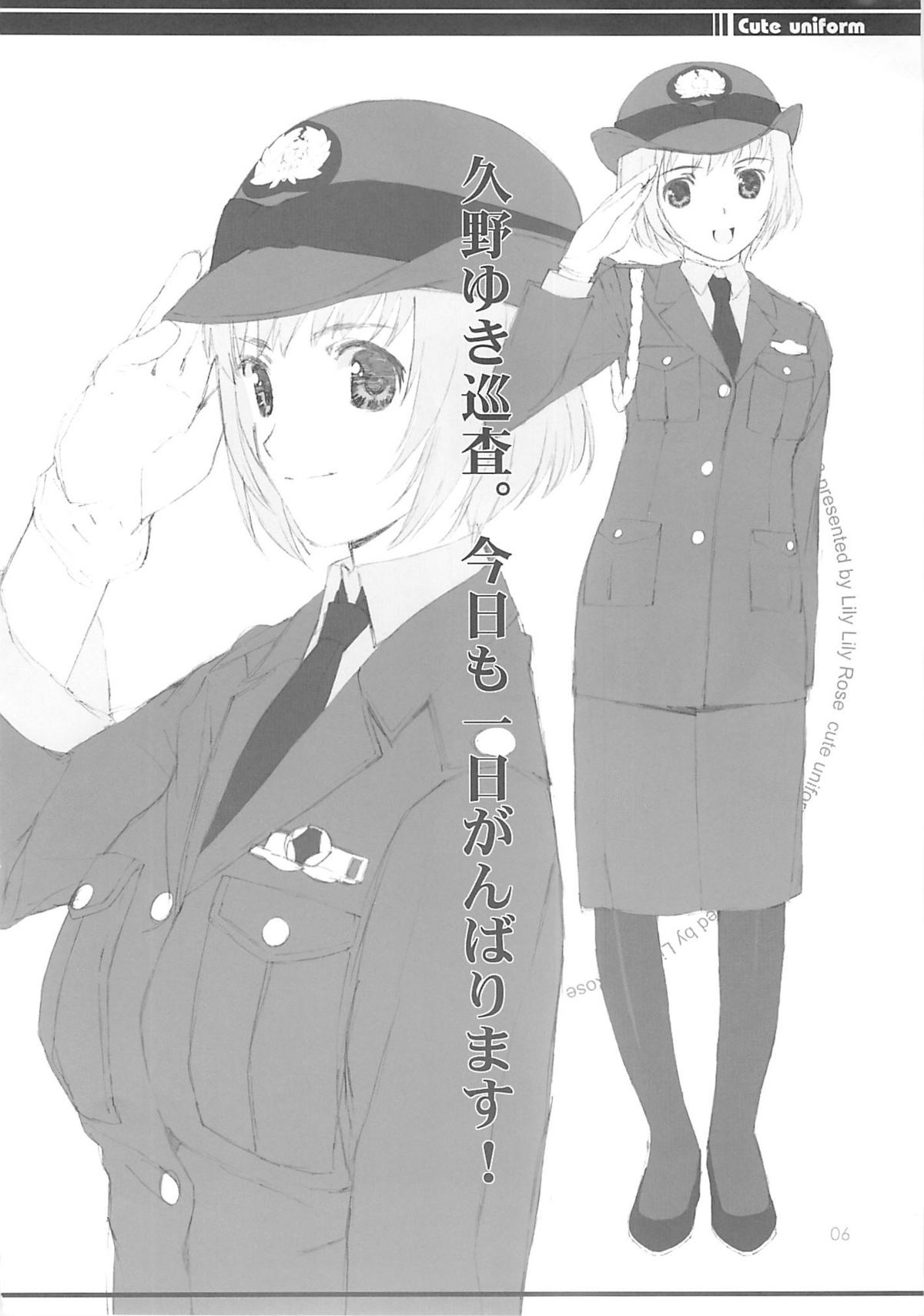 cute uniform vol. 02 page 5 full