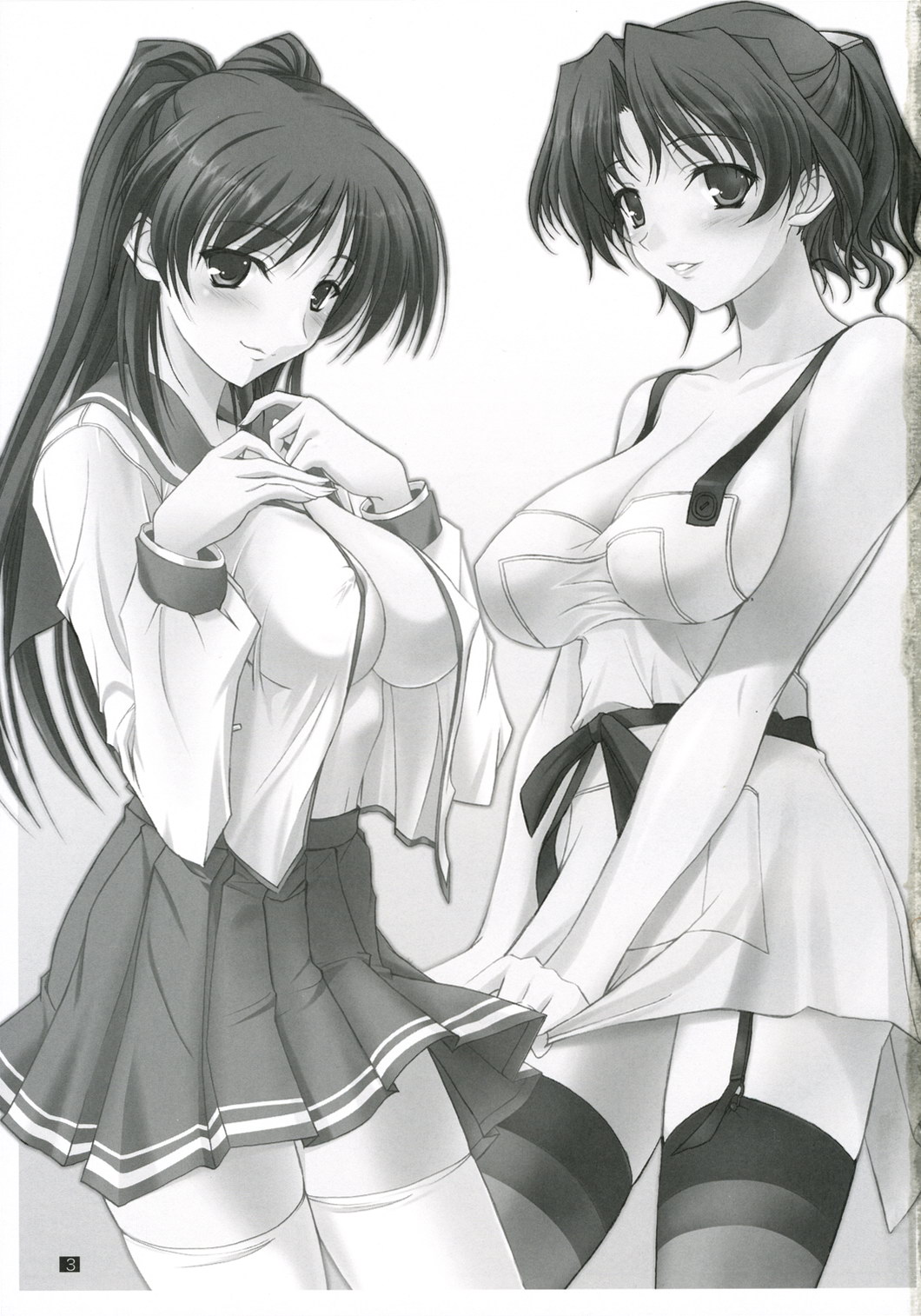 Nikujaga Curry Paku Paku page 2 full