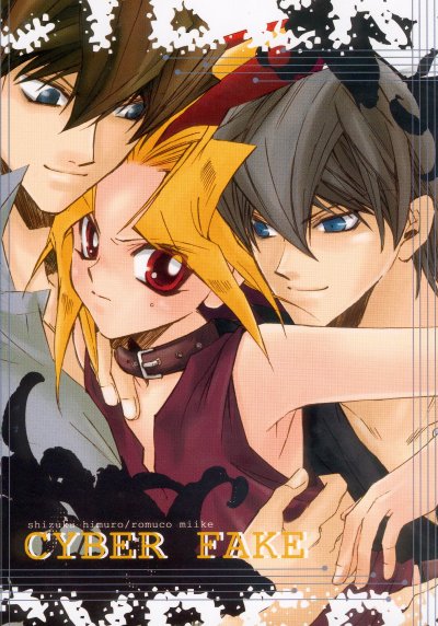 CYBER FAKE page 1 full