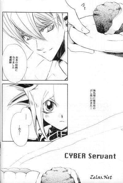 CYBER FAKE page 3 full