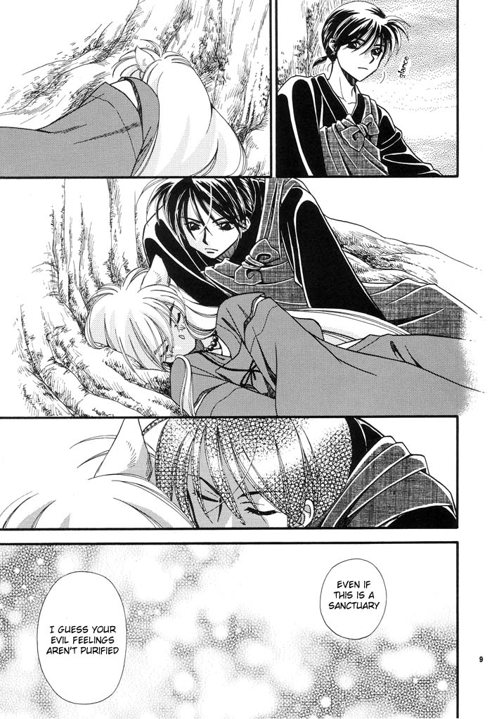 Tsuki ni Inoru page 9 full