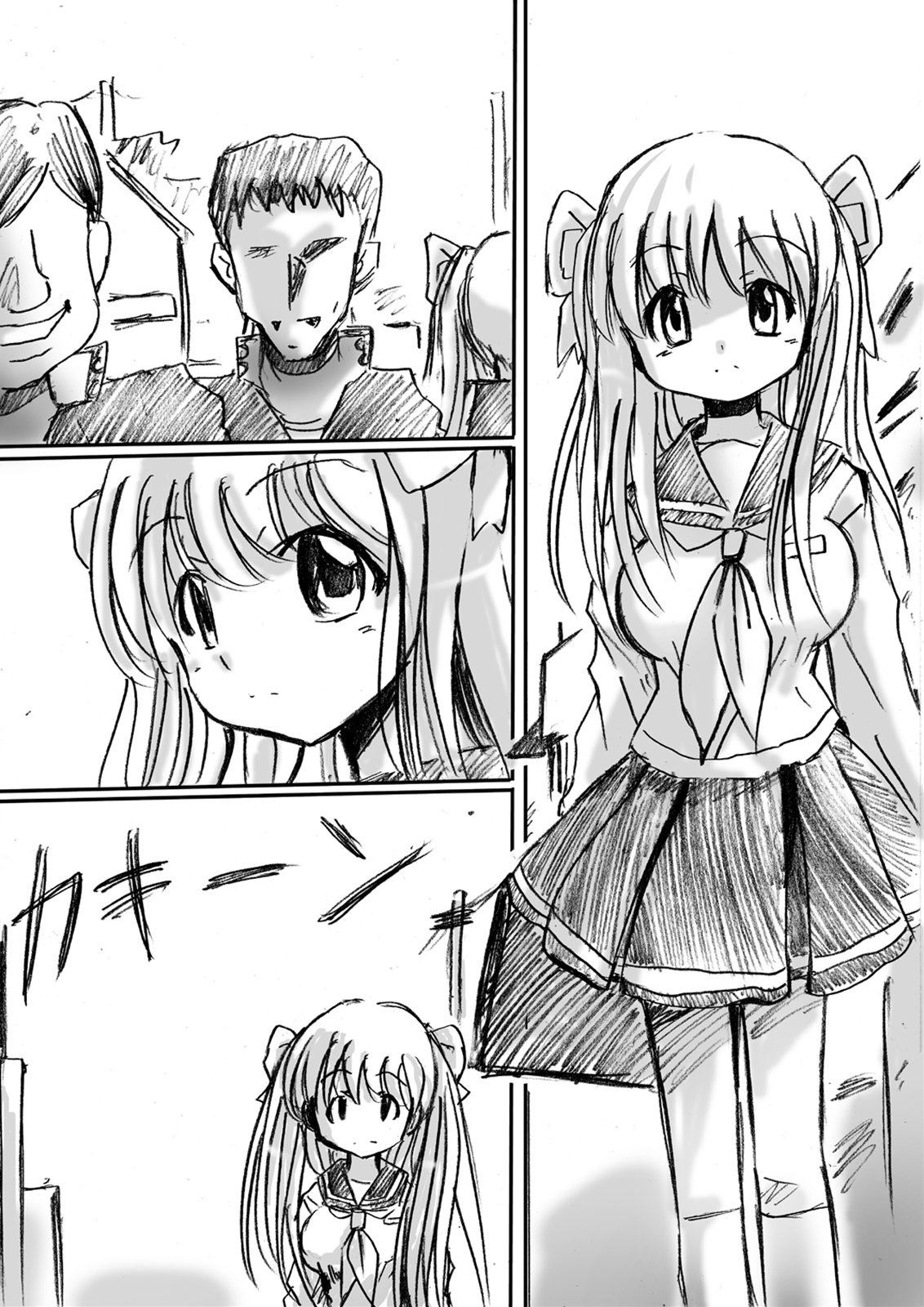 Nodoka Gensou page 9 full