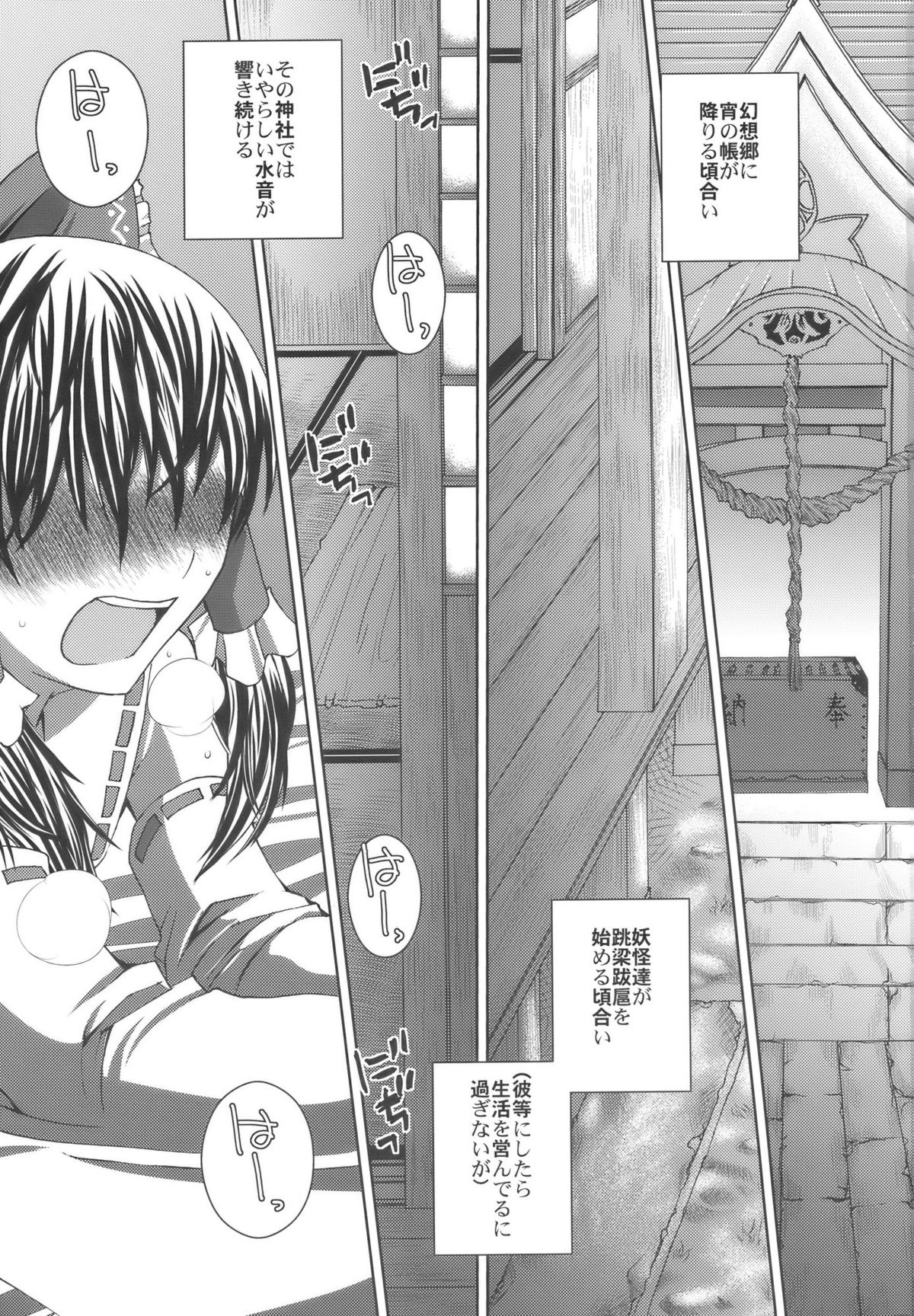 Phlox X Crocus page 3 full