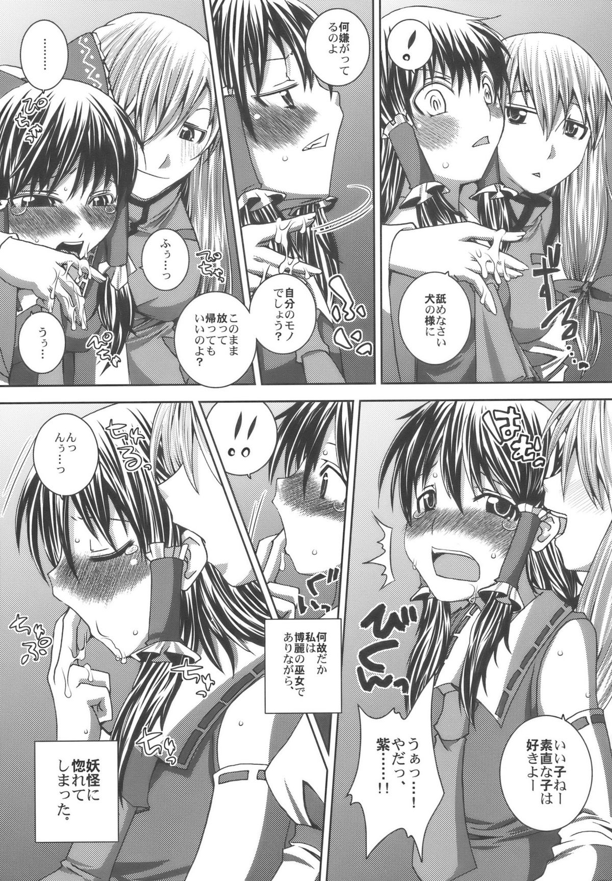 Phlox X Crocus page 5 full