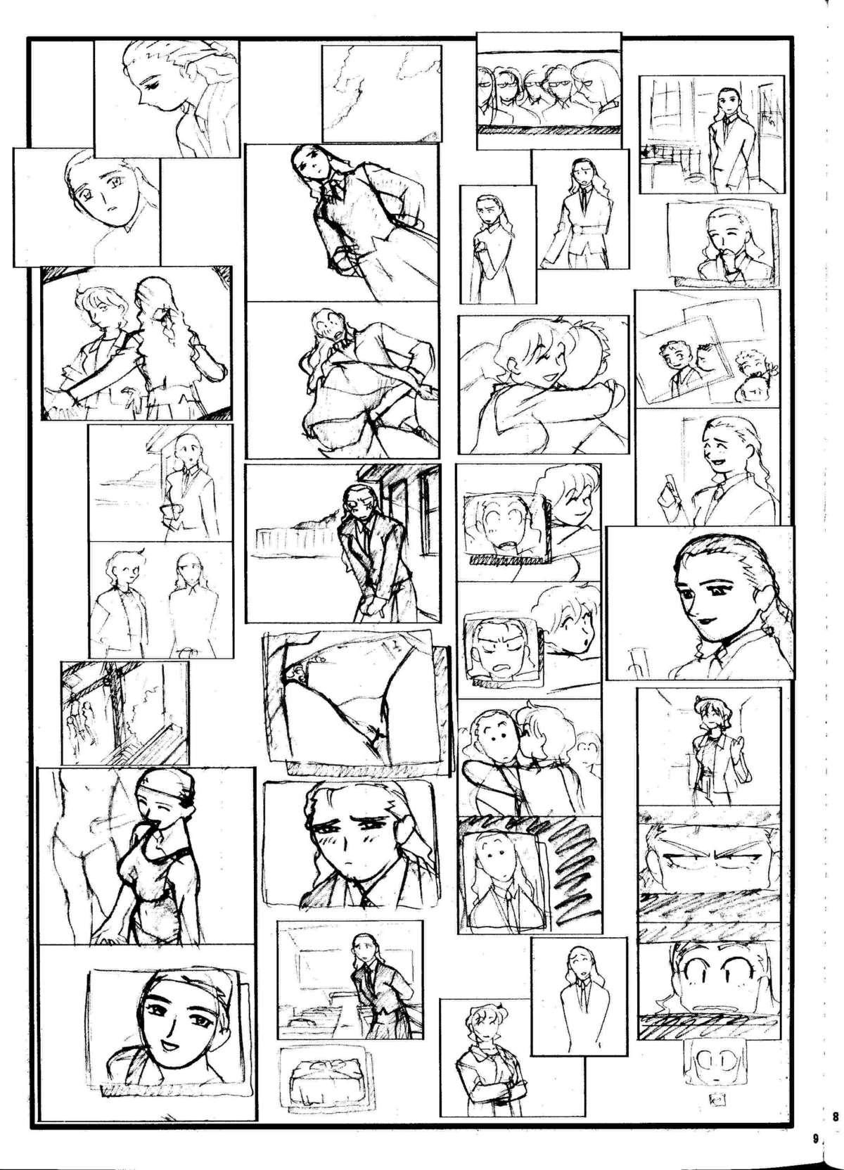 Omatsuri Zenjitsu no Yoru Heisei Ban 5 page 8 full