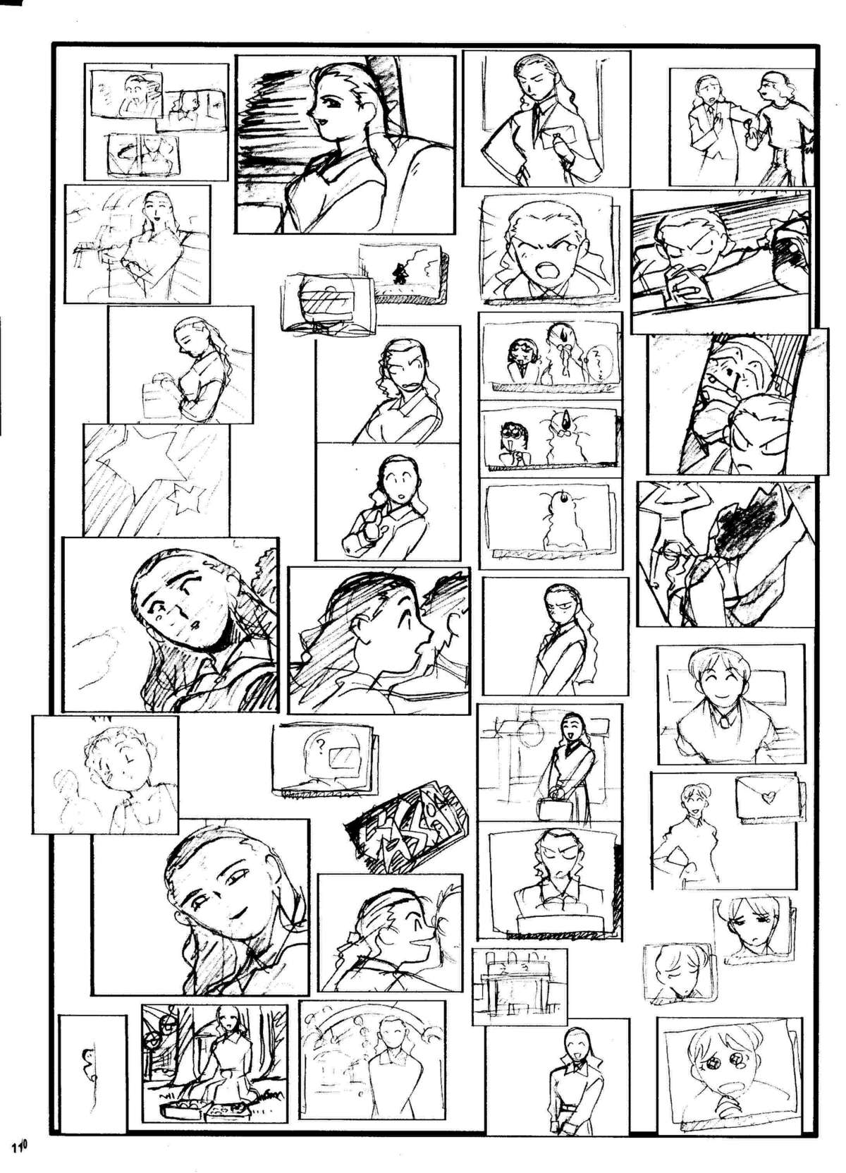 Omatsuri Zenjitsu no Yoru Heisei Ban 5 page 9 full