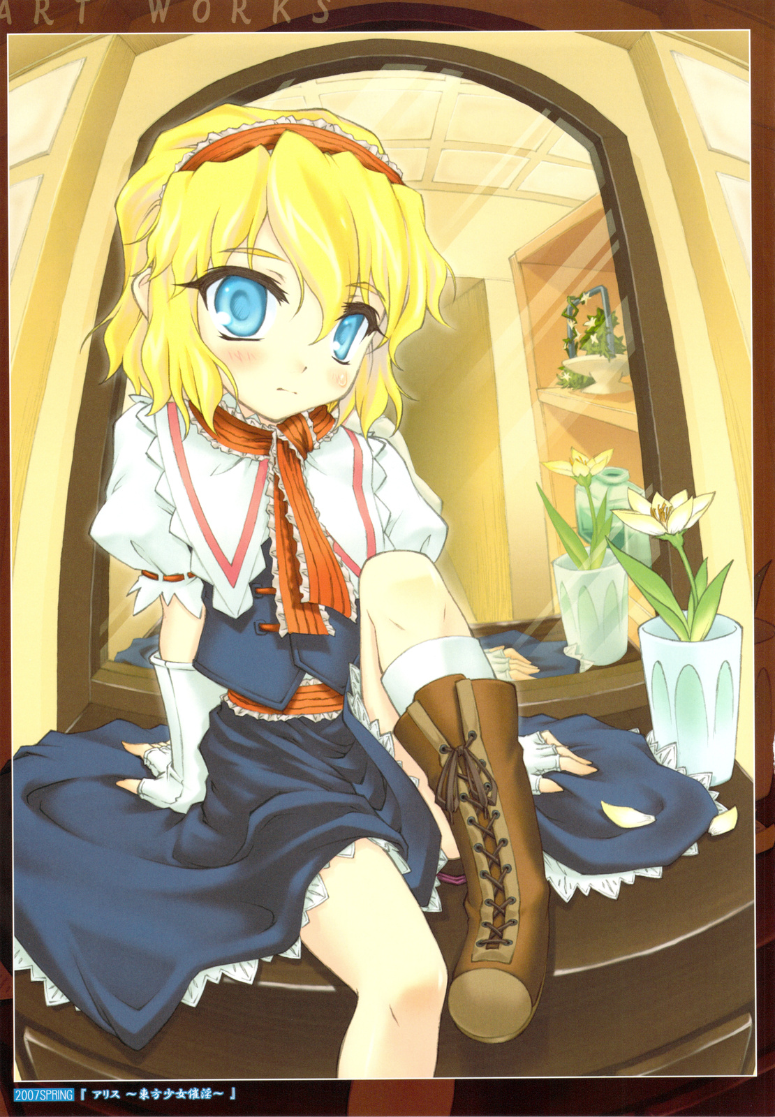 Touhou Shoujo Saiin ~Mahou Shoujohen~   =LWB= page 4 full