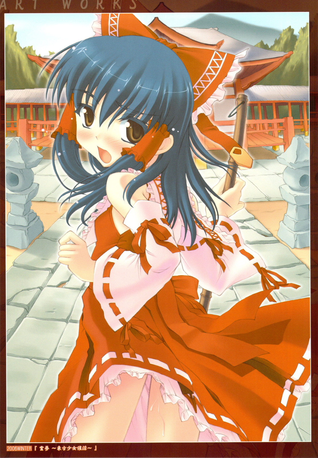 Touhou Shoujo Saiin ~Mahou Shoujohen~   =LWB= page 6 full